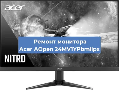 Замена конденсаторов на мониторе Acer AOpen 24MV1YPbmiipx в Краснодаре